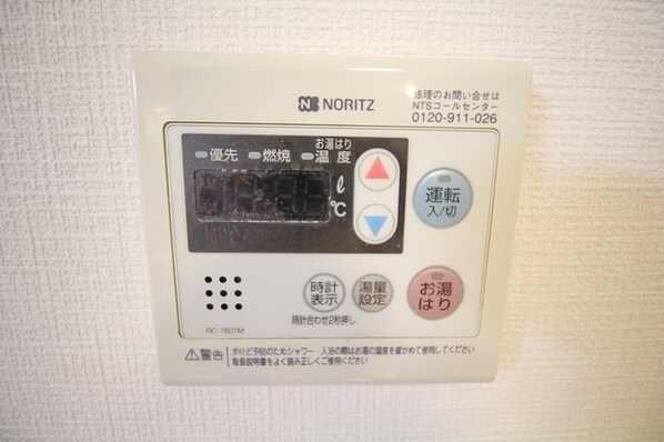 PARK MODERN つつじヶ丘の物件内観写真